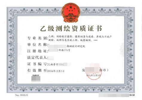 射阳房产资质代办